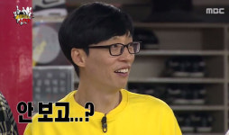 김수현의 완벽한 '노룩볼링' 본 '무도' 멤버들 반응