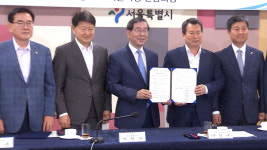 [서울] 서울시·8개 자치구, 봉제산업 발전 협약