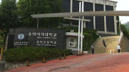 경찰 학폭위에 경찰 배제, 숭의초가 유일