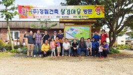 〔안정원이 만난 人〕 창립 50주년을 맞이한 정림건축, 임진우 대표이사를 만나다 2.