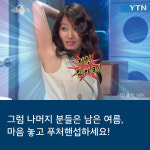 [한컷뉴스] 마른 귀지를 가진 사람의 유전자가 축복받은 이유