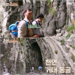 [Y리뷰] 효리네 민박, 민박객들과 함께 쓴 드라마