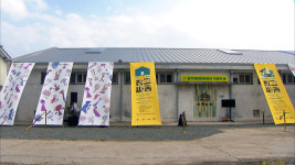 담뱃잎 보관창고 생활문화센터로 변신