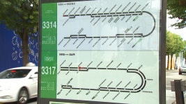 서울 송파상운 버스 운행 오늘부터 정상화