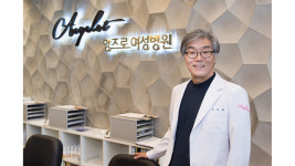 헬스플러스라이프 가임기 여성에게 흔한 자궁질환, 하이푸 시술 알아보기 다음달 2일 방송