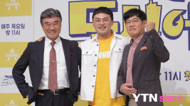 [Y현장] 방송 아닌 취미…낚시 방송 도시어부가 기대되는 이유