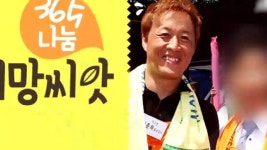 [직격Y터뷰] 정준하 새희망씨앗 알지도 못한다…황당할 따름