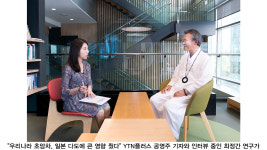 [피플앤피플] "우리나라 초암차, 일본 다도에 큰 영향" 최정간 차(茶) 문화 연구가