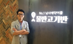 낚시 CF도 이제 코믹이 대세...낚시 앱 물반고기반 영화 패러디 CF 폭발적 인기