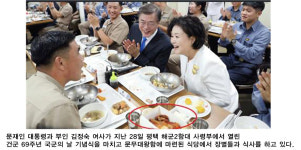 건군69주년 국군의 날, 장병들에게 또봉이 통닭 특식 제공