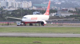 제주공항 항공기 이륙 중 급제동...관제 실수 가능성