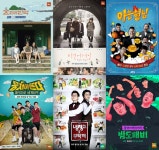 [Y기획] JTBC 예능 살린 이적 PD들