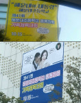 내연녀, 내연남도 가족... 모 초등학교 동창회 현수막 눈살