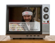 [예능史⑥] 무릎팍 원조 부채도사, 로고송에 분장까지 신통한 코미디