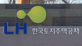 LH, 포항 이재민에 임대 아파트 긴급 지원