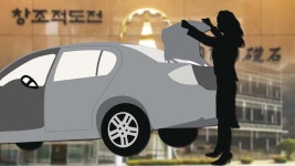 국방과학연구소 제5시험장(수압램 시험장비) | 국방과학연구소 안흥시험장 보안 허술...차 트렁크에 남자친구 숨겨 출입