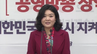 [속보] 한국당 윤리위, 류여해 제명...정준길 경고