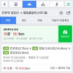 [해보니 시리즈 27] 평창올림픽, KTX 타고 미리 가보니(feat.고독한 평창행)