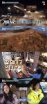 효리네 민박2 윤아, 운전·요리·제설작업까지 만능 일꾼