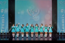 프로미스나인, 첫 약속회 성료…역대급 팬서비스 선사
