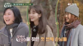 [Y터뷰] 달팽이호텔PD 이상은X송소희X김재화 예능부담無 리얼휴식