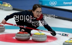 김은정 선수, 영미 말고 다른 이름도 부를 걸...