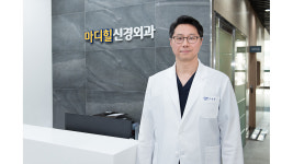 허리디스크 등 척추 질환, 치료는 어떻게?