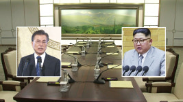 [속보] 문재인·김정은, 판문점 습지 도보 다리 산책
