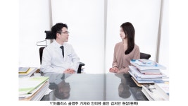 [헬스플러스라이프] 당뇨합병증, 한방으로 치료한다 김지만 경희생한의원 원장