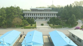 [속보] 남북 고위급 회담 내일 판문점서 개최