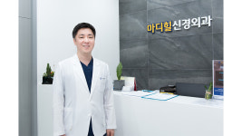 헬스플러스라이프 다양한 원인에 따른 두통의 근본적 치료법 알아보기 19일 방송