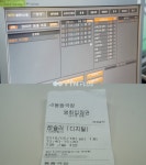 [해보니 시리즈 31] 화제의 동두천 와칸다 극장에 직접 가보니