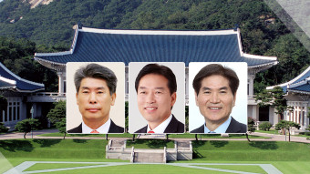 靑 경제수석 윤종원·일자리수석 정태호·시민사회수석 이용선 임명
