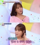 안녕하세요 김이나 아이 계획 無...100% 불임 댓글 충격