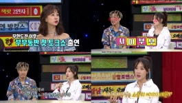 비스 하하♥별, 첫 부부동반 토크쇼 출연에 눈물 쏟은 이유