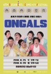 부코페 측 옹알스 조수원, 무대 서기 위해 치료 중 (공식)