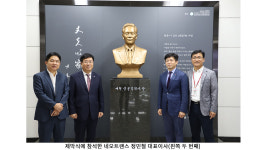 윤봉길 의사 흉상 신분당선 양재시민의숲역에 설치