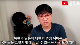 만화가 윤서인, 