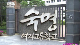 문제 유출 의혹 숙명여고 자매 경찰 조사