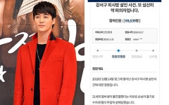 오창석, 강서구 PC방 살인사건 엄벌 촉구...친구 사촌동생이 하늘나라
