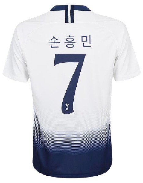 손흥민, LAFC로 이적 후 전 세계에서 가장 많은 유니폼 판매량 기록!