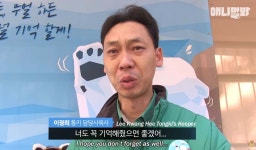 하늘나라로 떠난 북극곰 통키...담당 사육사 미안해 오열