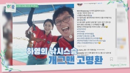 재연계 김태희 배우 김하영, FTV 프로그램 고정 출연! 하우 서프라이즈