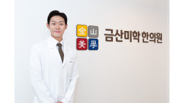 추운 날씨에 악화 전립선 질환, 한방치료는?