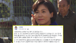 이재명 지사의 혜경궁 김씨 반박 증거에 오류... 재반박 나와