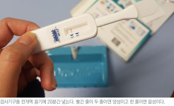[해보니 시리즈 60] 에이즈 검사 20분만에 결과까지 들어보니