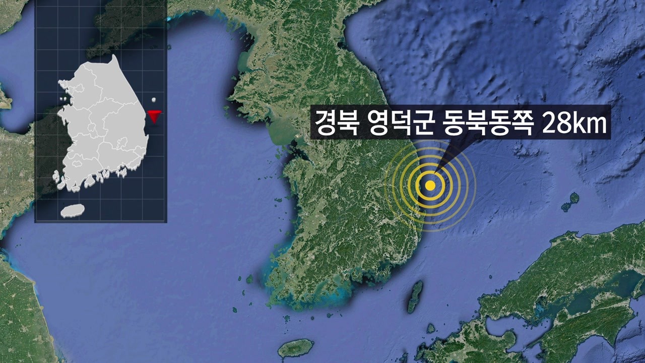 경북 영덕 2.7 규모 지진으로 주변 지역 진동 느끼며 안전 대비 필요