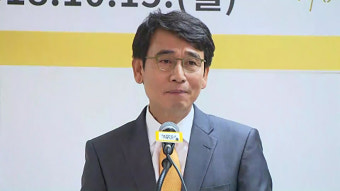 유시민 