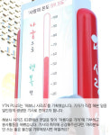 [해보니 시리즈 63] 연말에 만난 미아동 천사들...아름다운 가게에서의 하루