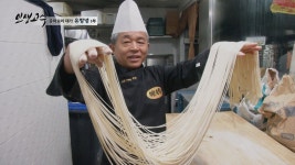 내 인생의 고수는 나다  YTN라이프 인생고수